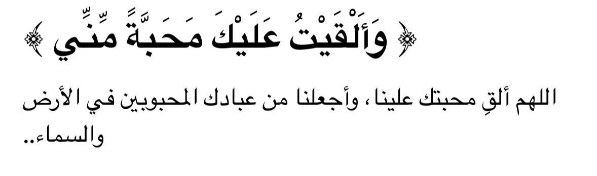 4vl_p's tweet photo. إذا مرت عليك التغريدة أكتب شيء تؤجر عليه🤍 https://t.co/LLRh8DIPBL