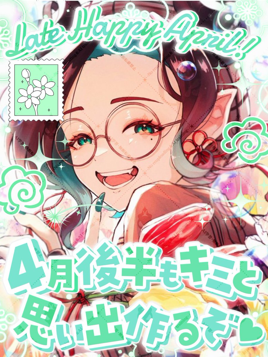 シュエメイ@5/25㊗️2周年🥳 tweet media