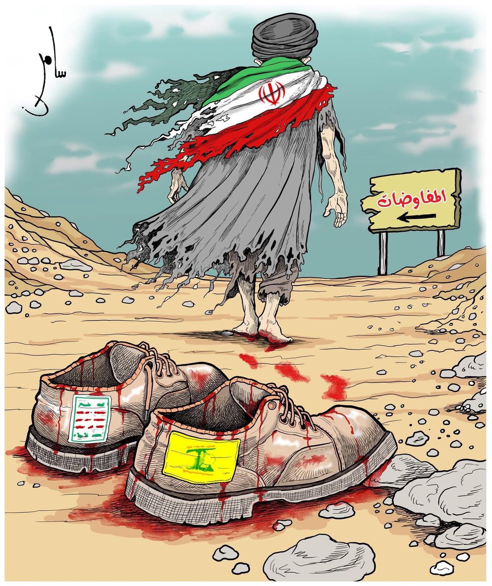 Wazir Alahdl tweet media