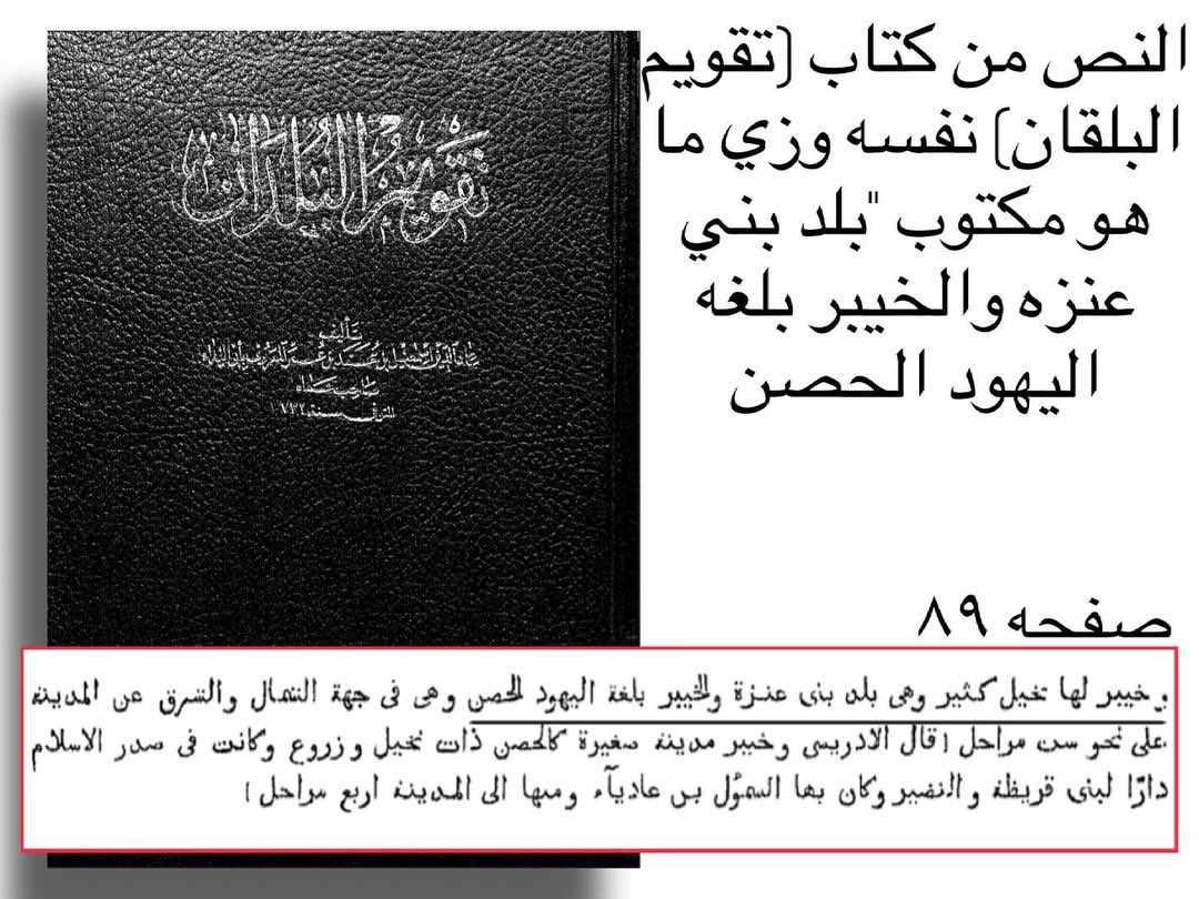 ابو فايز 71💙 tweet media