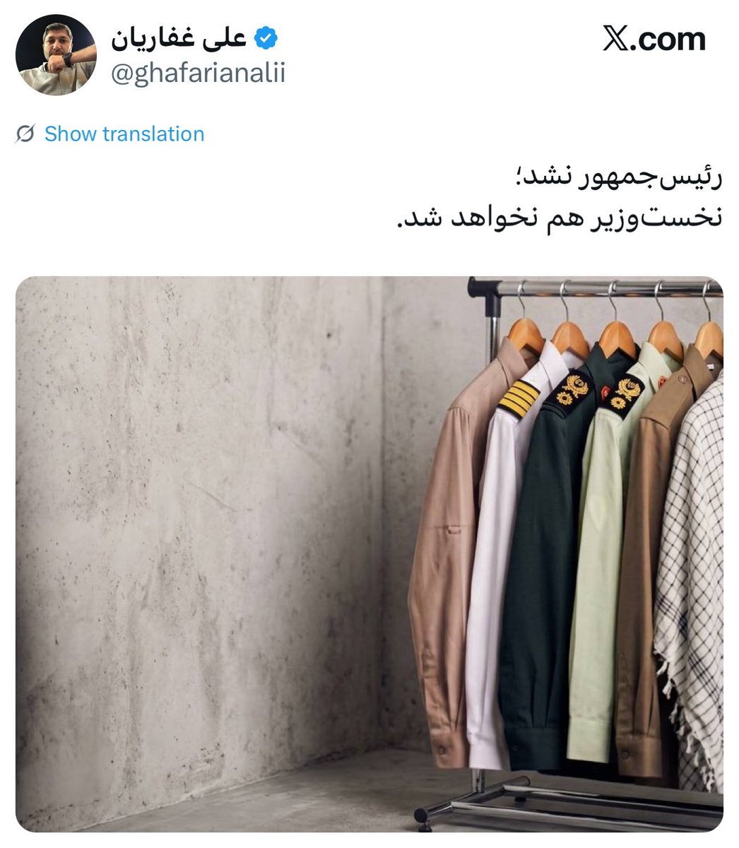 سمانه صالحی | samane salehi tweet media