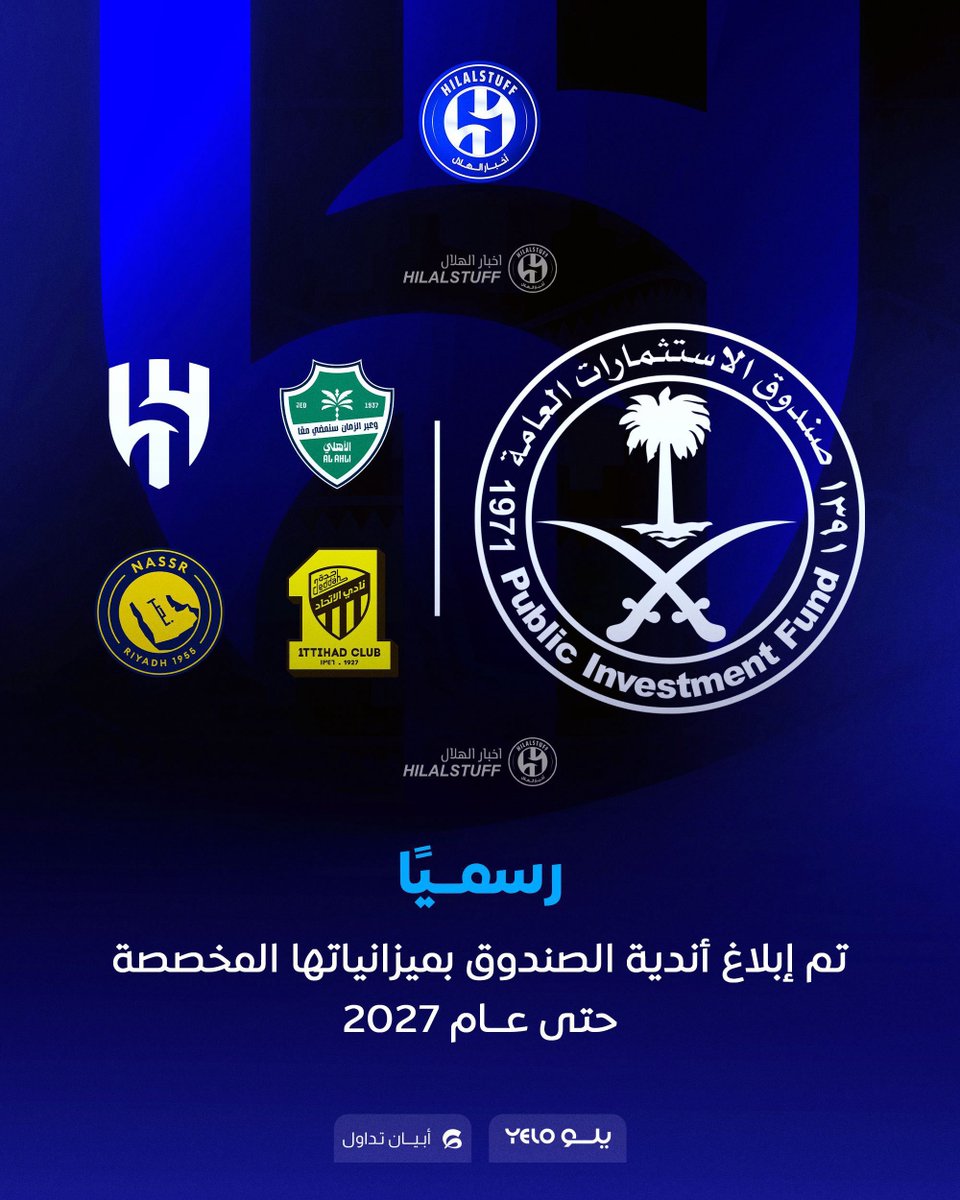 أخبار الهلال tweet media