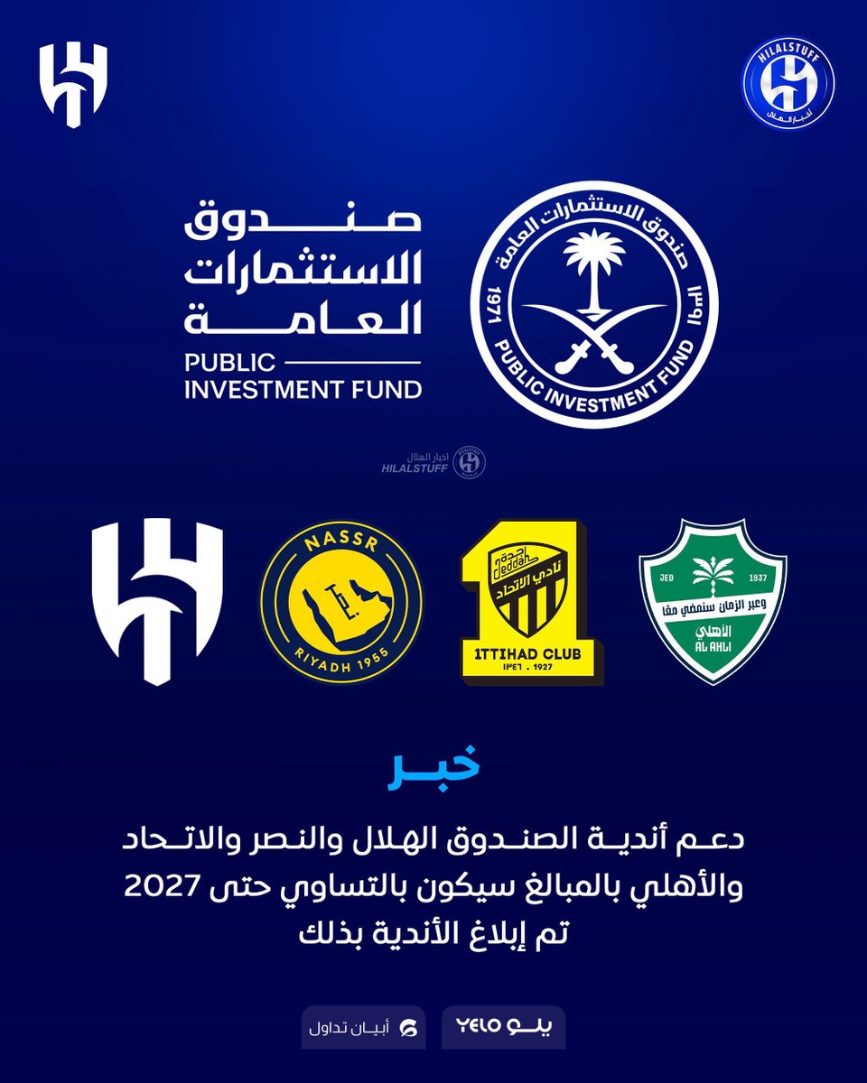 أخبار الهلال tweet media