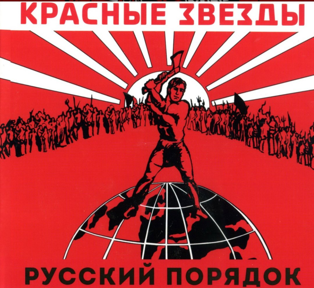 ☦️🏴‍☠️ Анархистский придурок ☭ tweet media