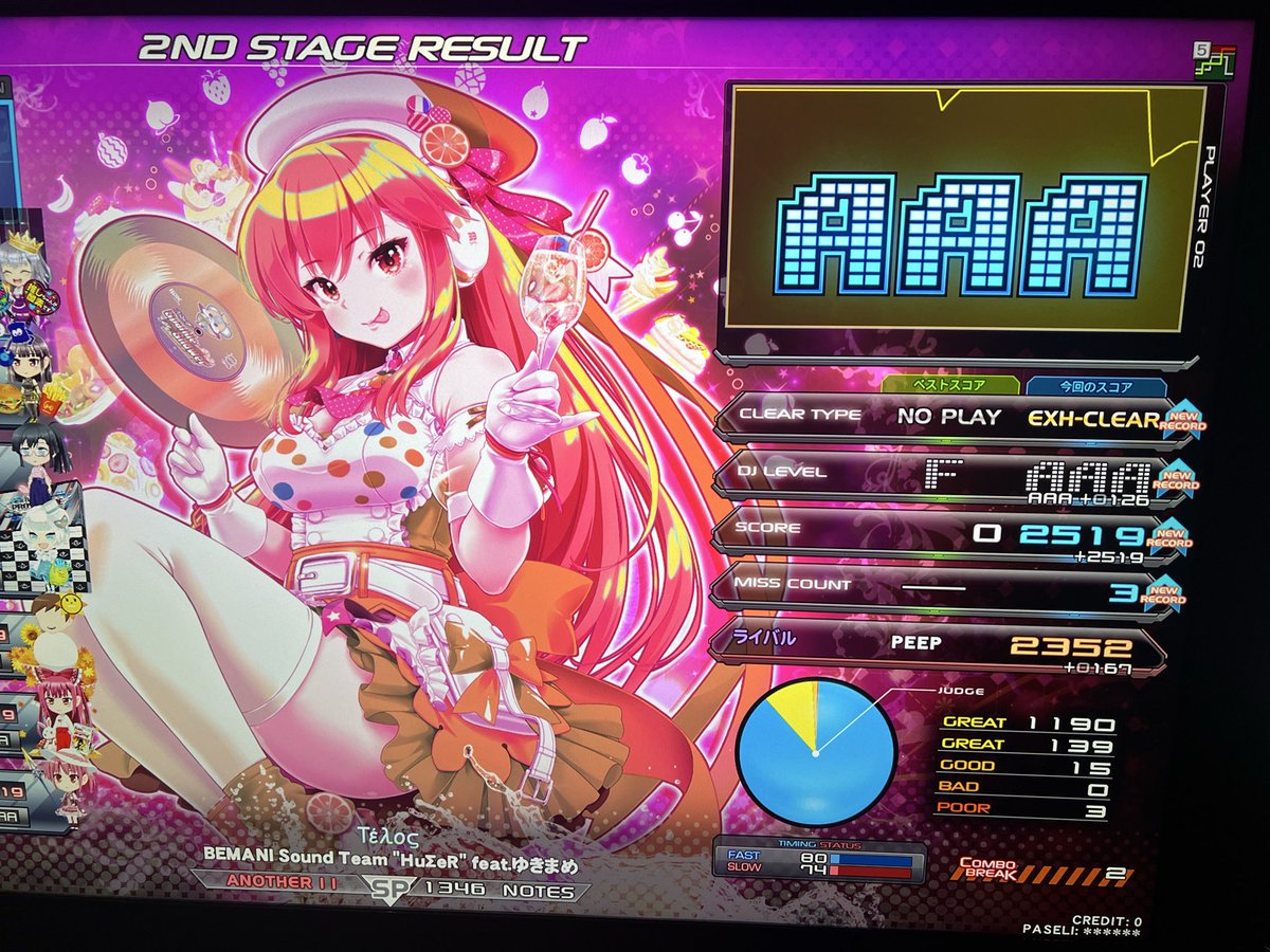 マレーネ tweet media