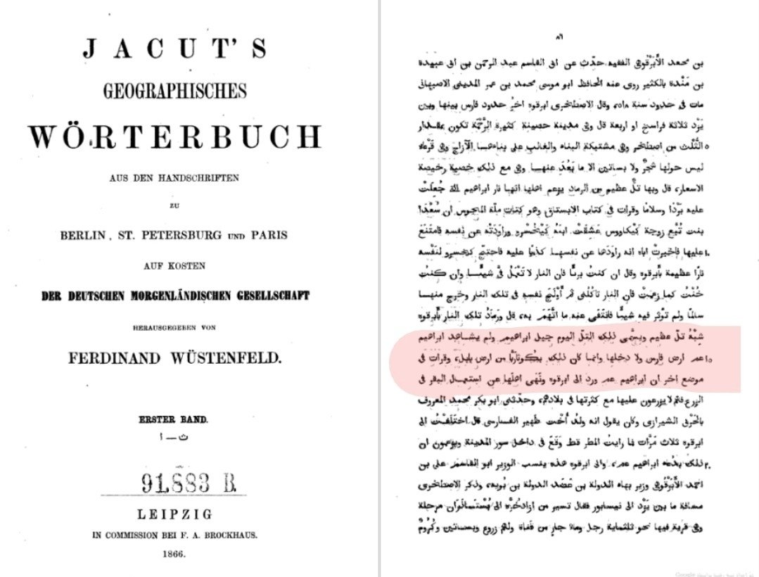العباسي القرشي tweet media