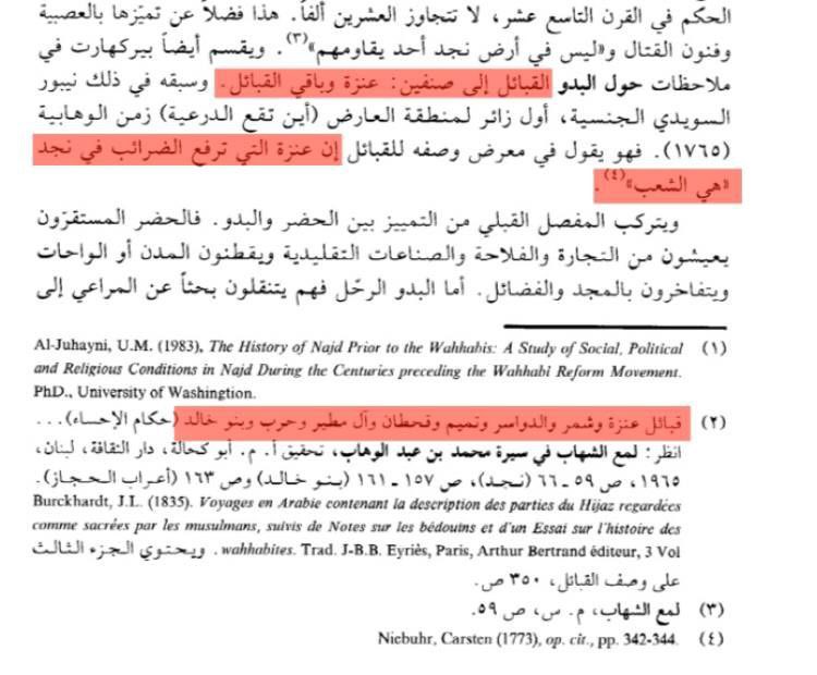 ابو فايز 71💙 tweet media