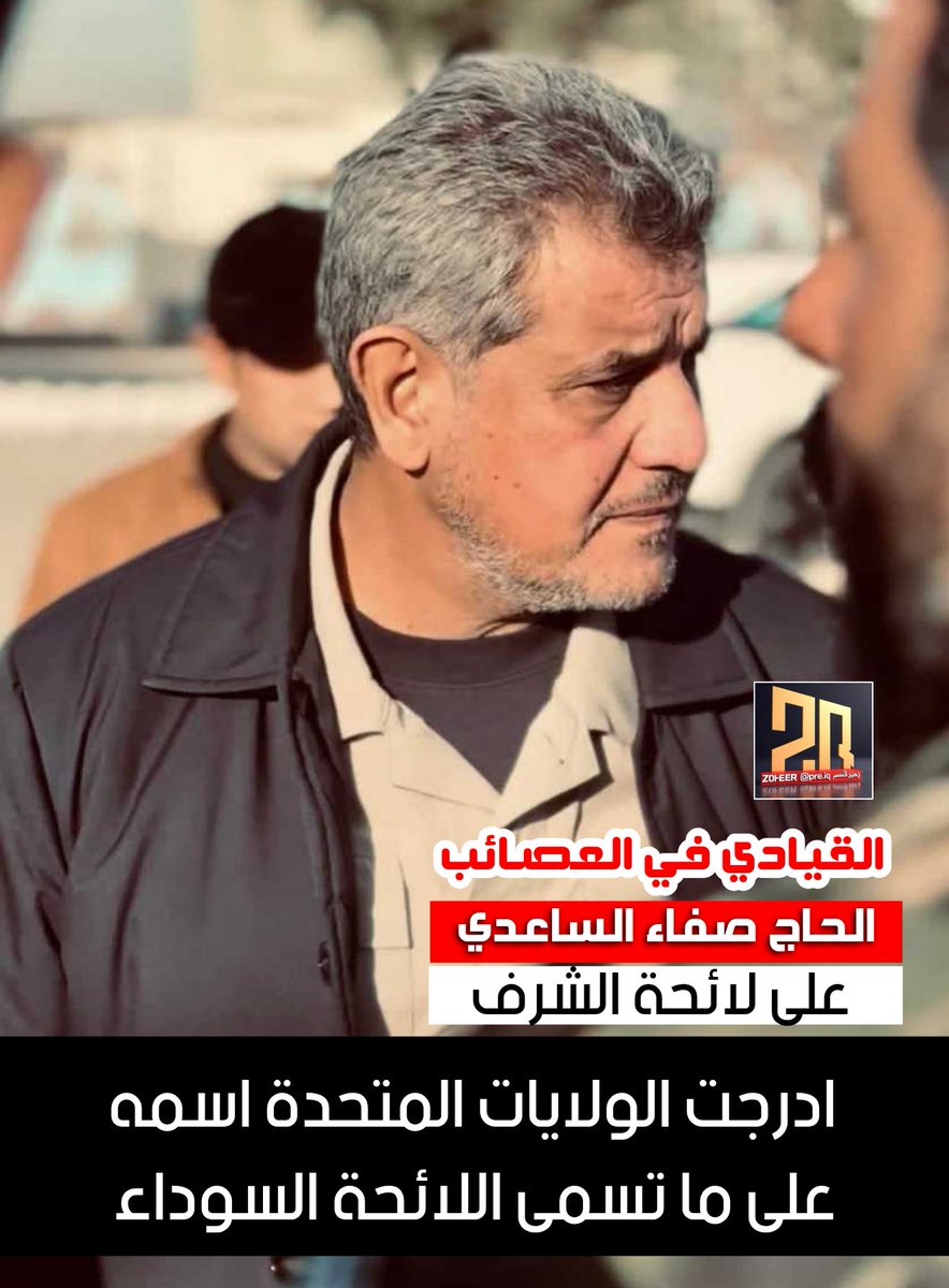 زهير قاسم ـ Zoheer tweet media