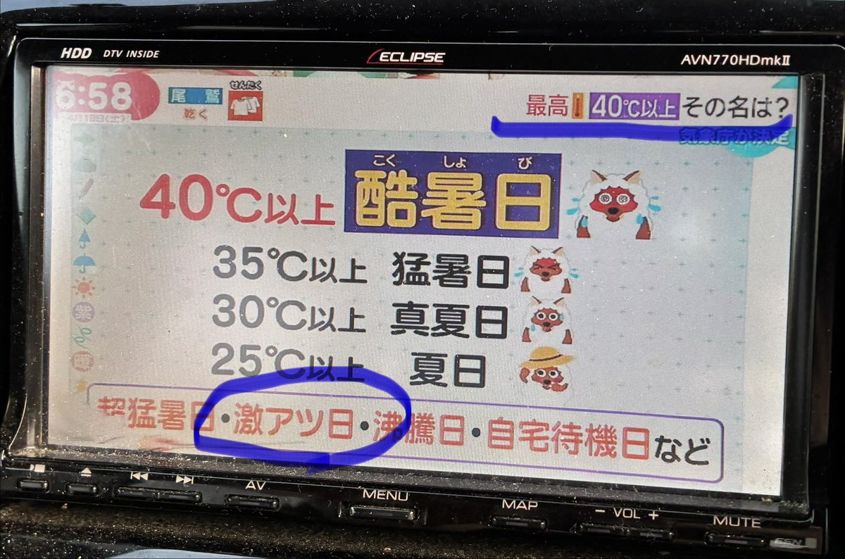 go_bad_arm's tweet photo. 候補に挙げたヤツ、パチンカスだろw

これにならなくてホントよかったー
毎日パチ屋に人が殺到するトコやったわ https://t.co/bQOy5iSpxx