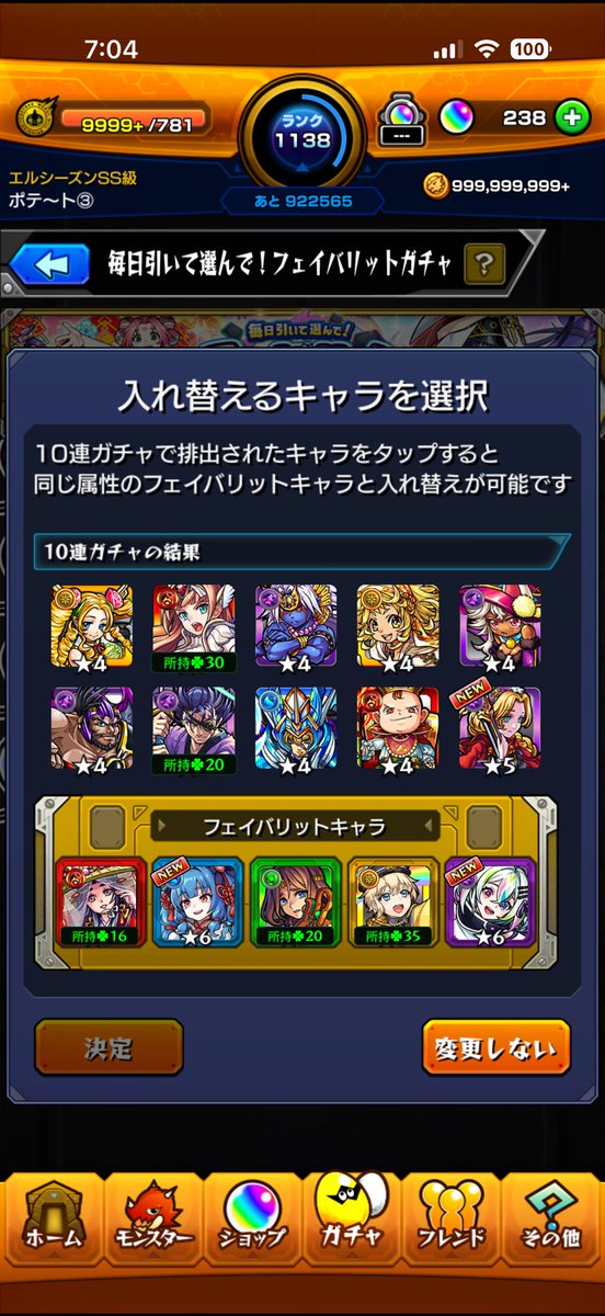 じゃがいも tweet media