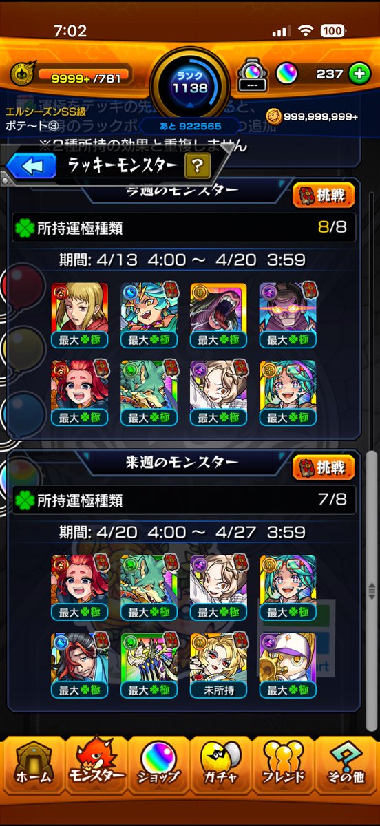 じゃがいも tweet media