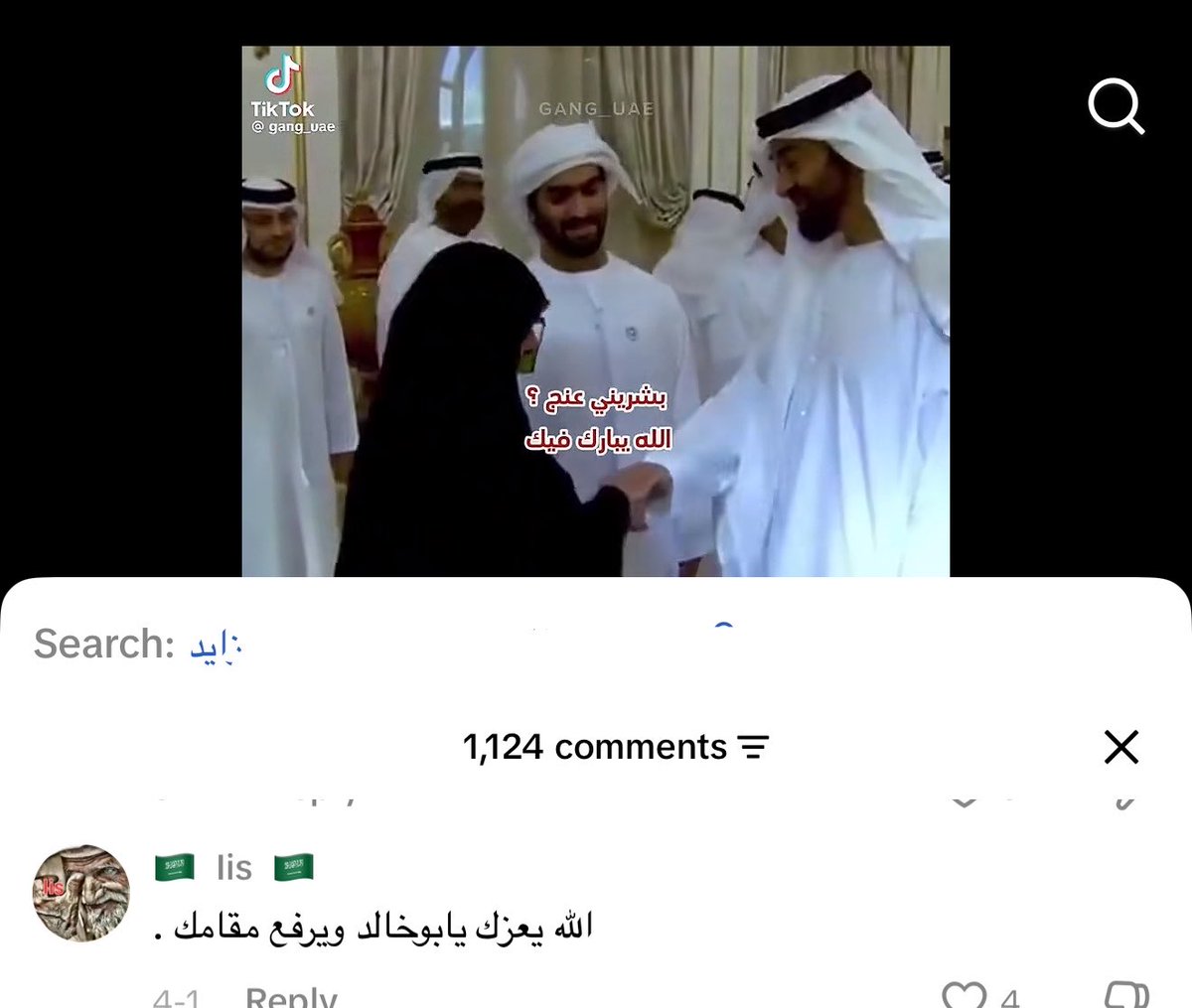 لماذا لا ينبت هذا الورد في منصة X🥹🫶🏼
.
يارب الي في التيكتوك ماتوصلهم اخلاق الي في تويتر🫨