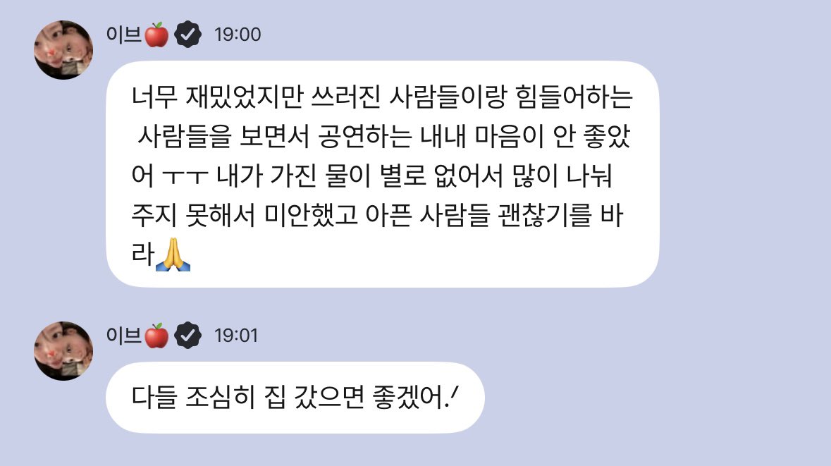 Yves Support tweet media