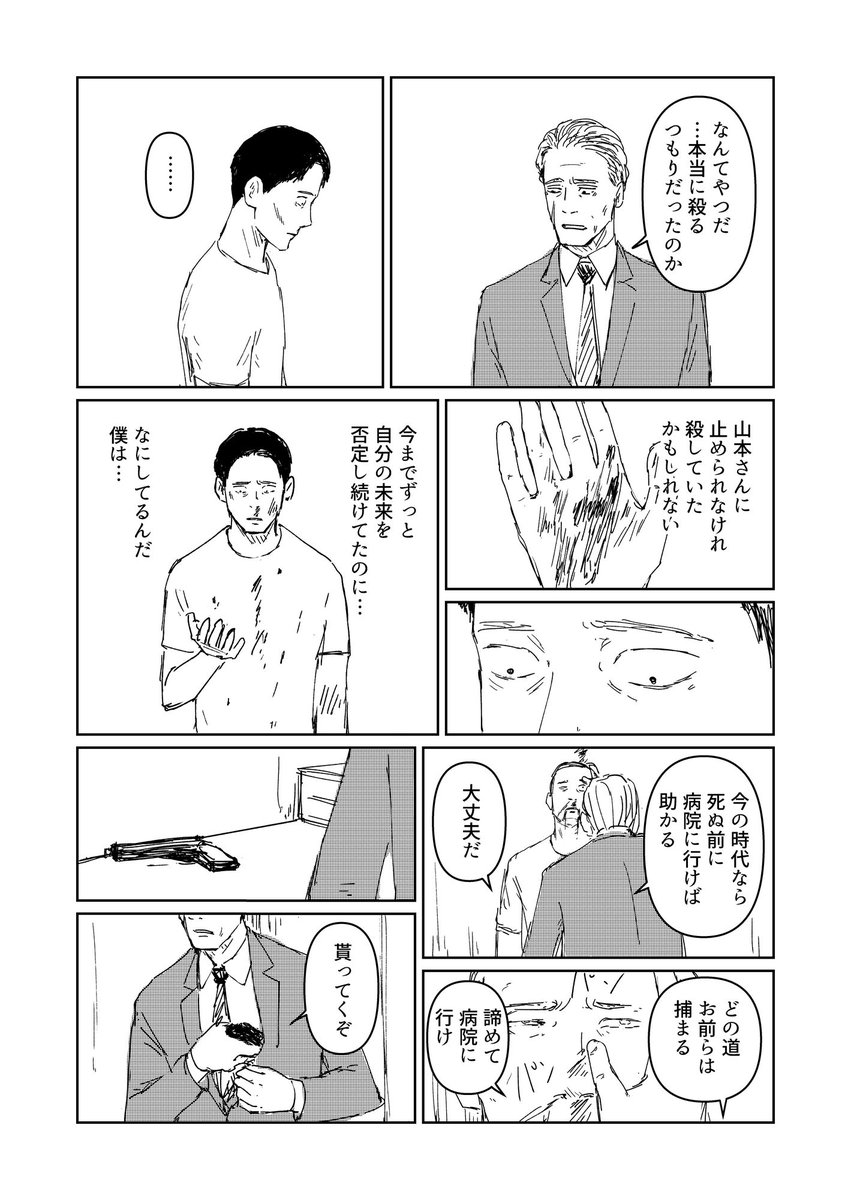 もねもね tweet media