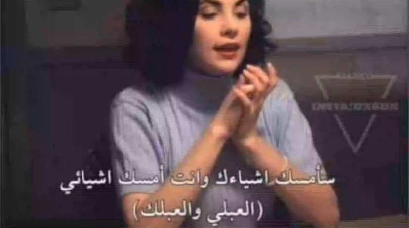 رماح tweet media