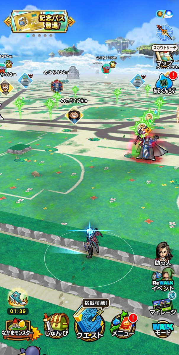 うたたね tweet media