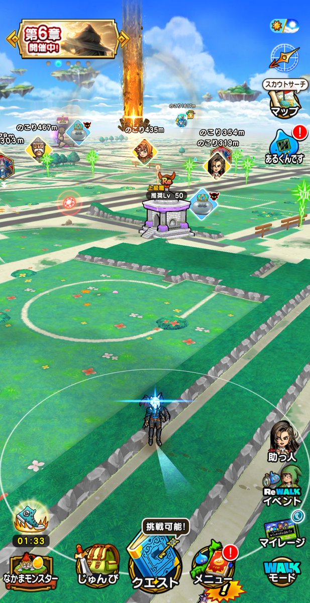 うたたね tweet media