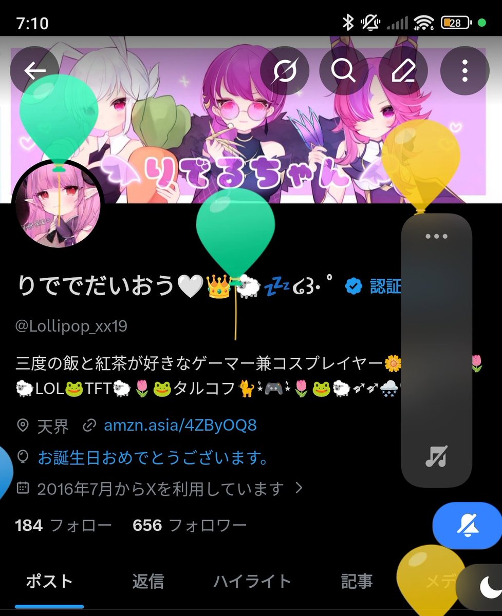 りででだいおう🤍👑🐑💤໒꒱· ﾟ tweet media