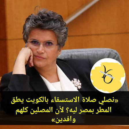 QE tweet media
