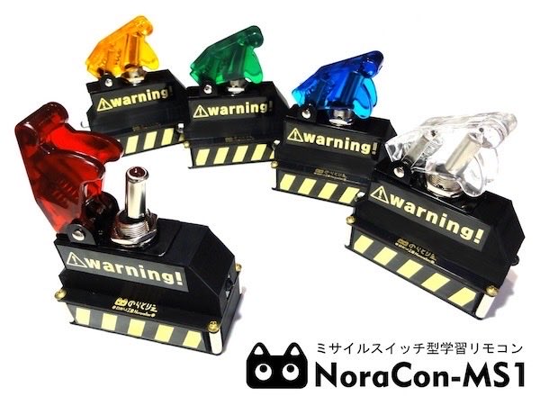 ロボット工房 のらとりえ🤖ニコニコ超会議【H3 か-41】4/25,26(両日)🤖坂上 徳翁 tweet media