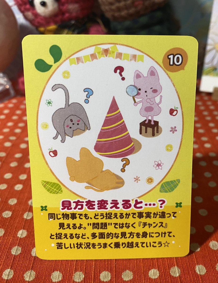 🌷さーやん🌷 tweet media