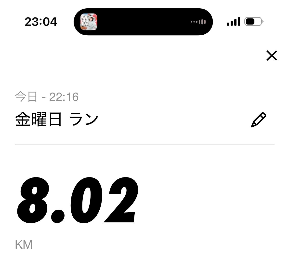 noritake tweet media
