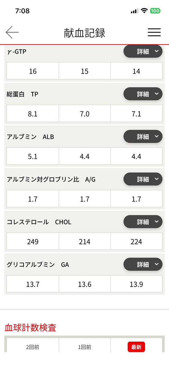 avalon1982 💉PPMMPPP🍫🍫+MR+Herpes+Flu2025 tweet media