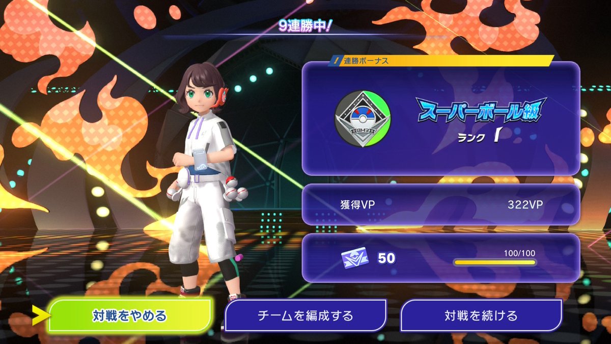 めめめ tweet media