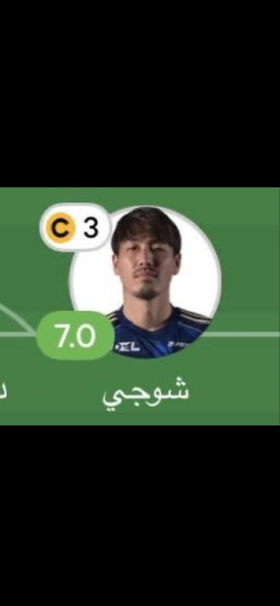 BAW_b16's tweet photo. شوجي تصبح عليكم

#الاتحاد https://t.co/oRgzkfHsUJ