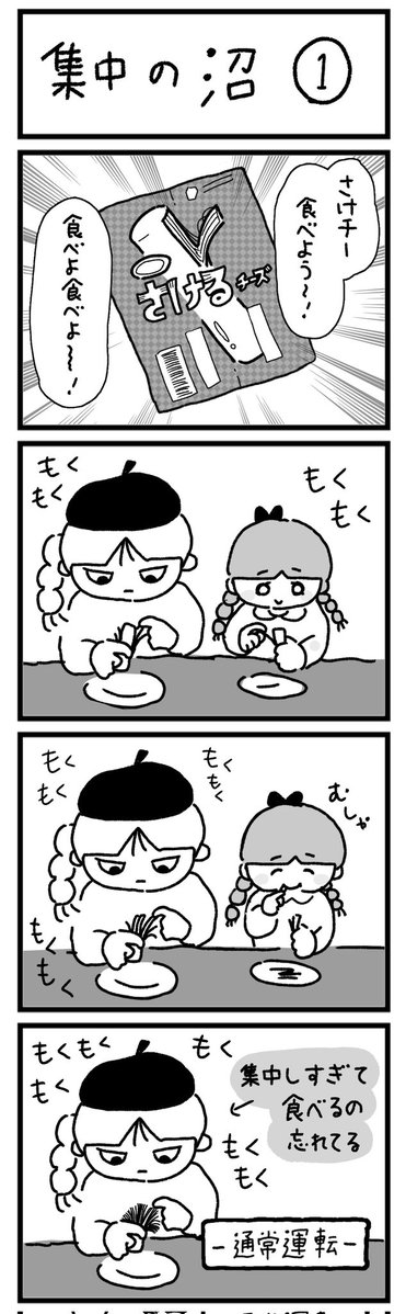 🧠脳が凹凸すぎて自分の中に天才と幼児が同居してる主婦 tweet media