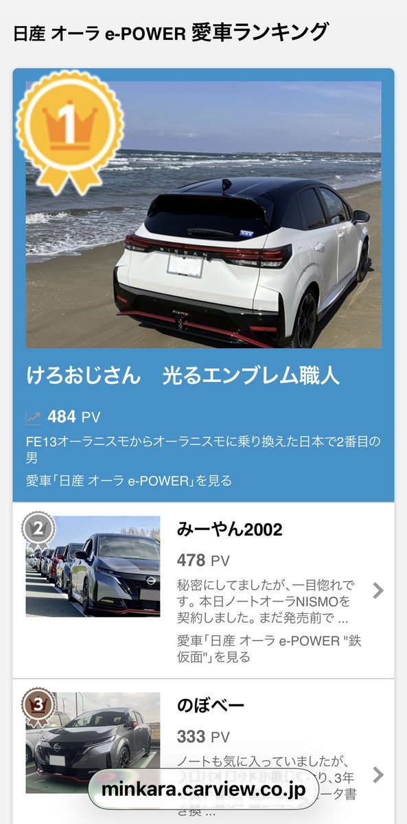 けろよん@光るエンブレム屋さん tweet media