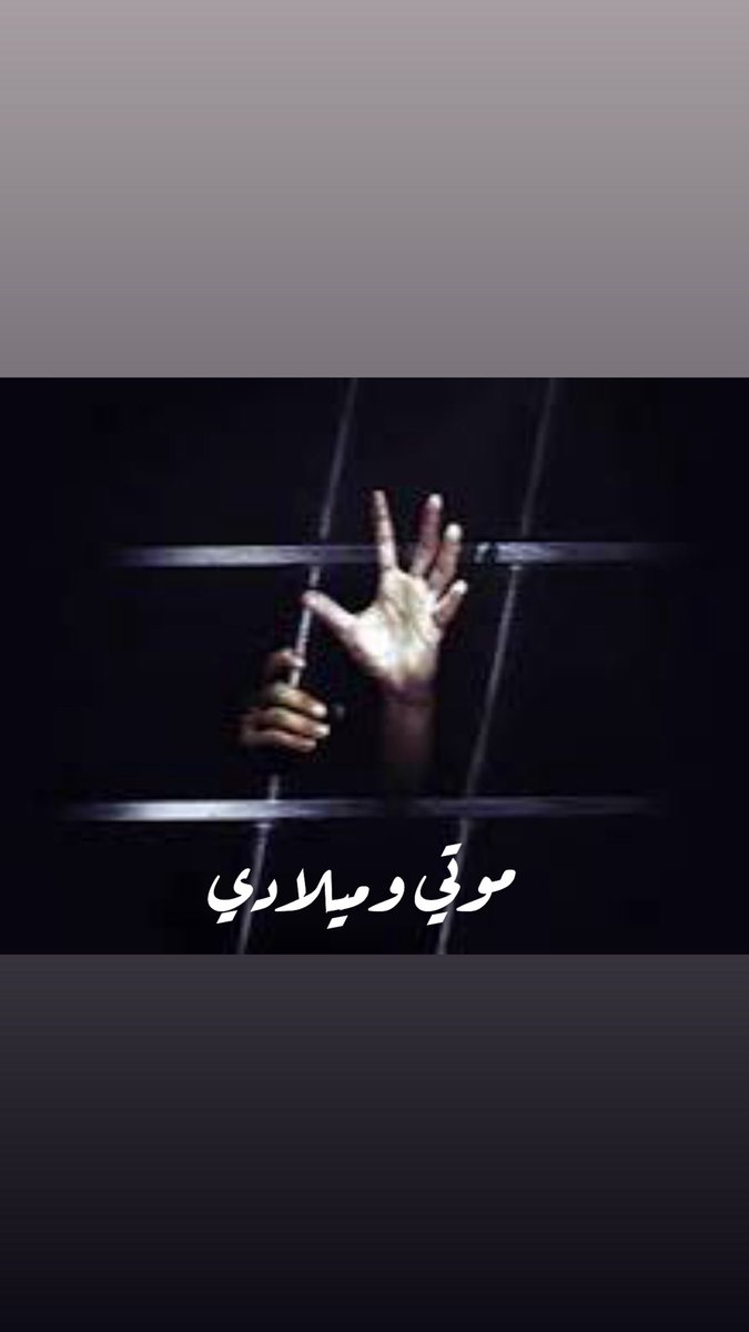 عطاالله العوني〽 tweet media