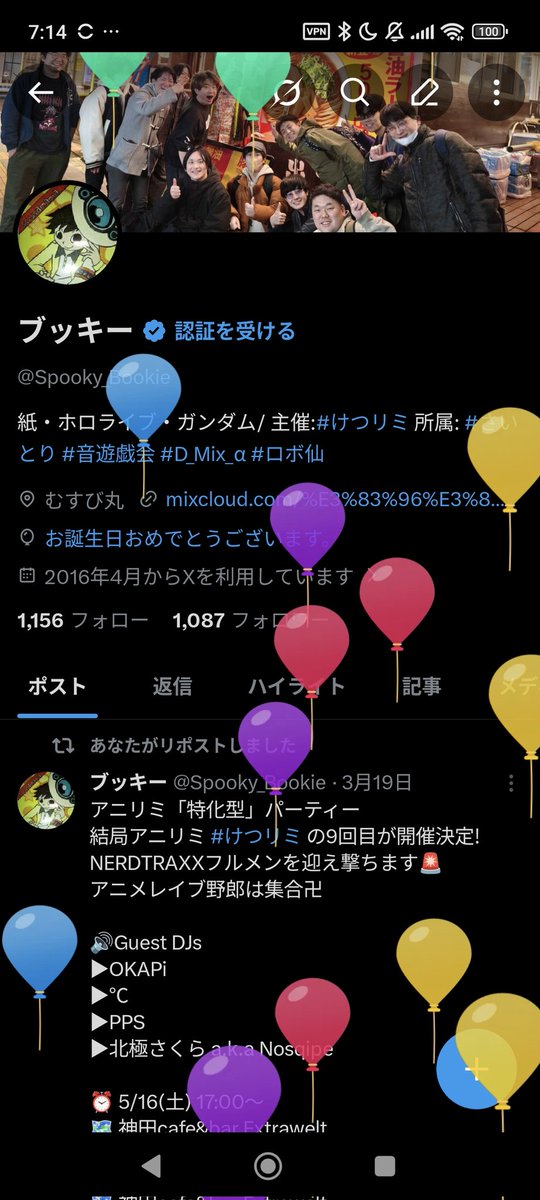 ブッキー tweet media