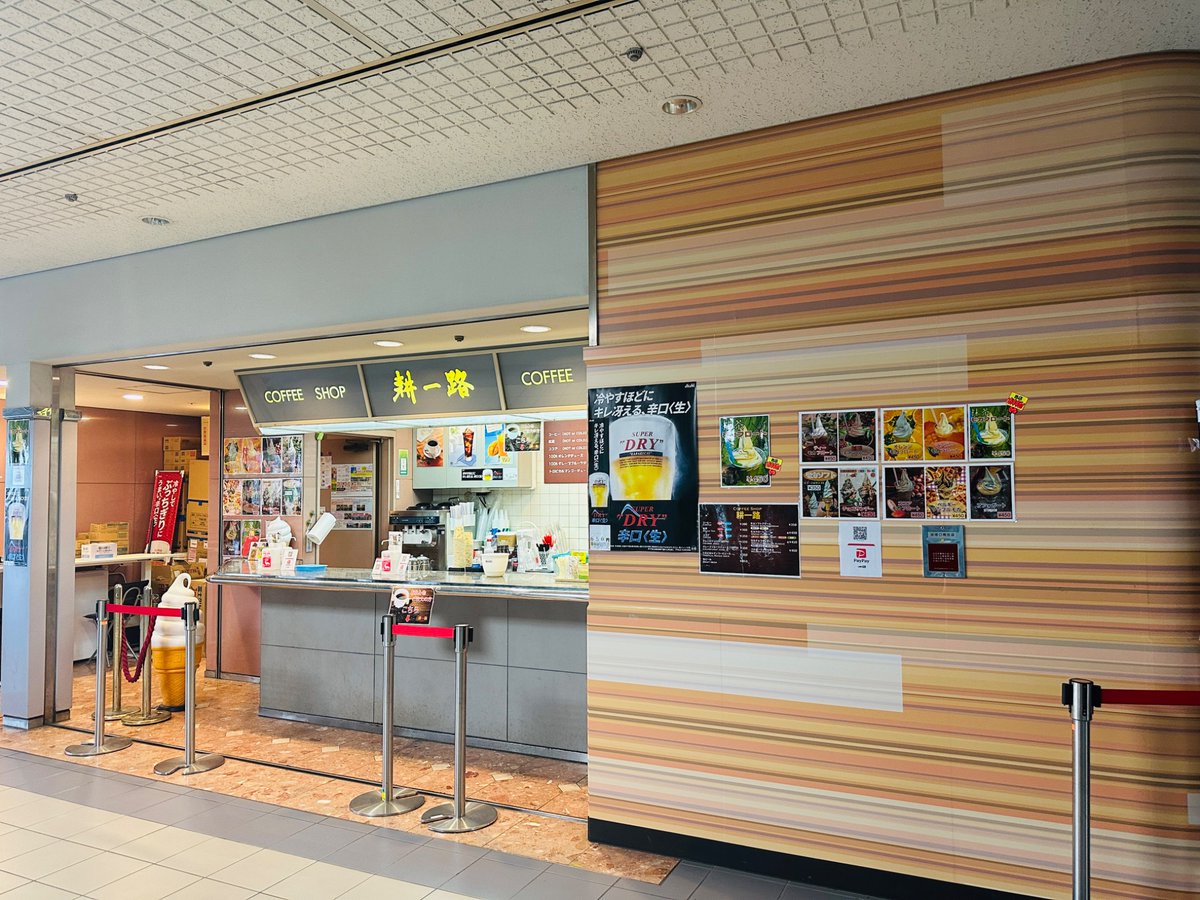 耕一路｜KOICHIRO tweet media