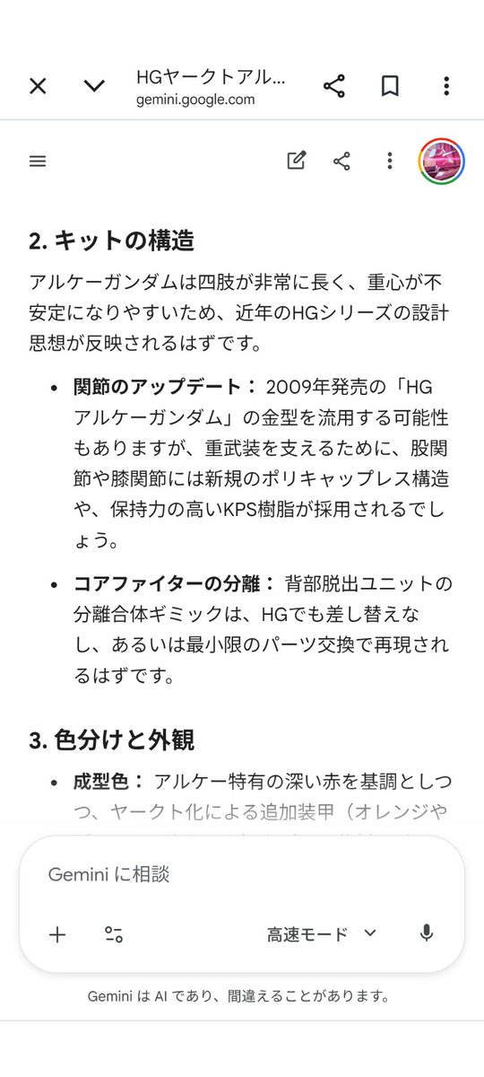 ネタコン tweet media