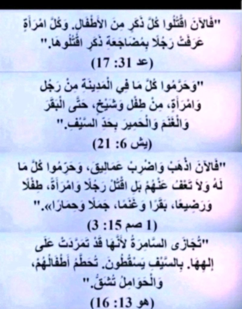 معاذ التميمي tweet media