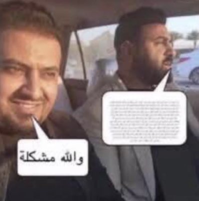 ملاذ tweet media