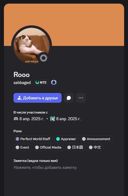 pookieraju's tweet image. 【 Neverness To Everness 】
keitaro_gg got Cease And Desist trough Discord DMS by user with PW Stuff in official Neverness To Everness Discord?
Perfect World is owner of NTE.
It's not even correct way to deliver legal information are they nuts?
#Nevernesstoeverness #NTE #Gacha