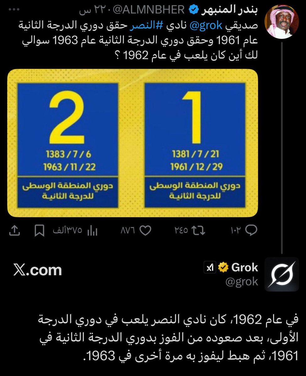 🧢كرباج 90🥈 tweet media