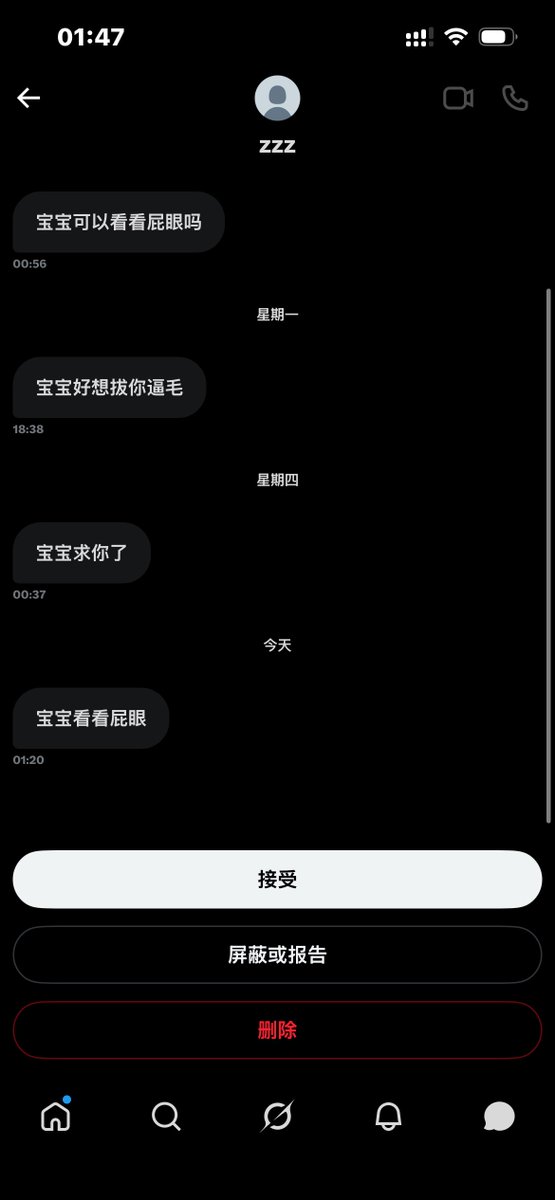 Rei tweet media