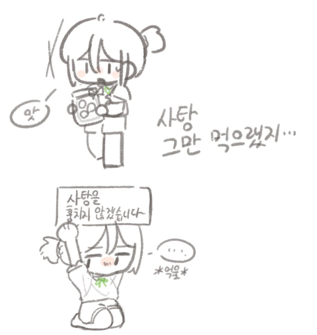 리챠 tweet media