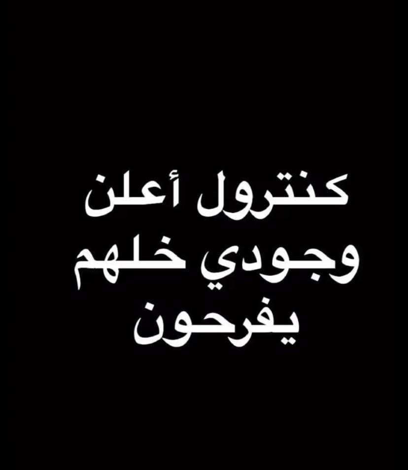 شموخ tweet media
