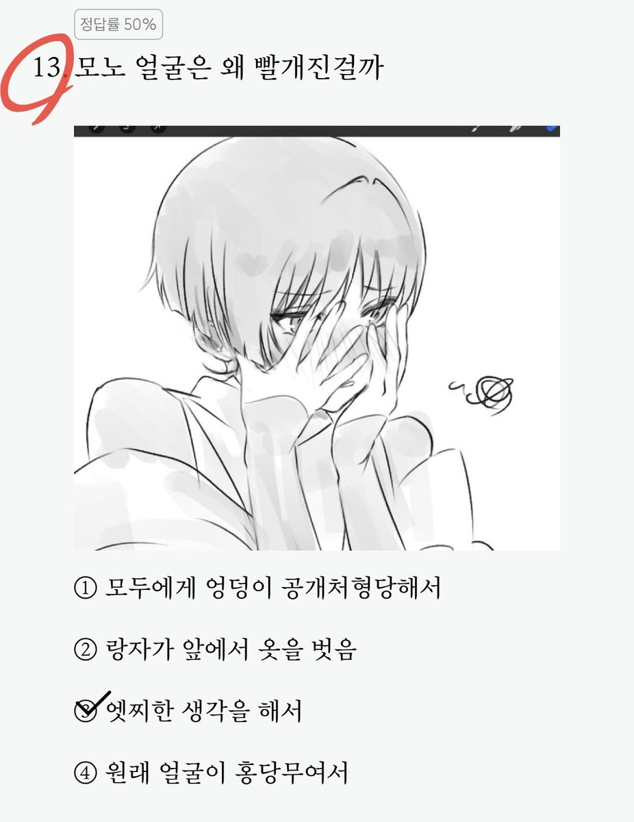 ㅎㄹㅉ tweet media