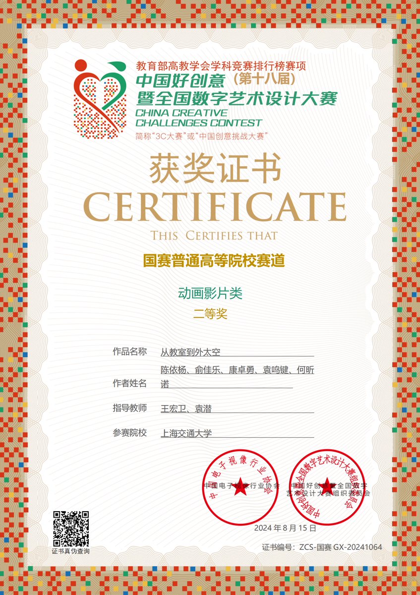 valerio_serio's tweet photo. "Passed my [考试名称，如：PMP/雅思/CPA]!  Grateful for the grind—late nights, coffee runs, and unwavering support paid off. On to the next milestone!  #ExamPass #CertificationAchieved" https://t.co/7yuqJx4Pxr