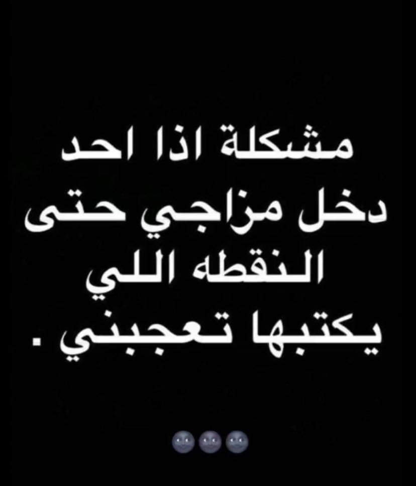 شموخ tweet media