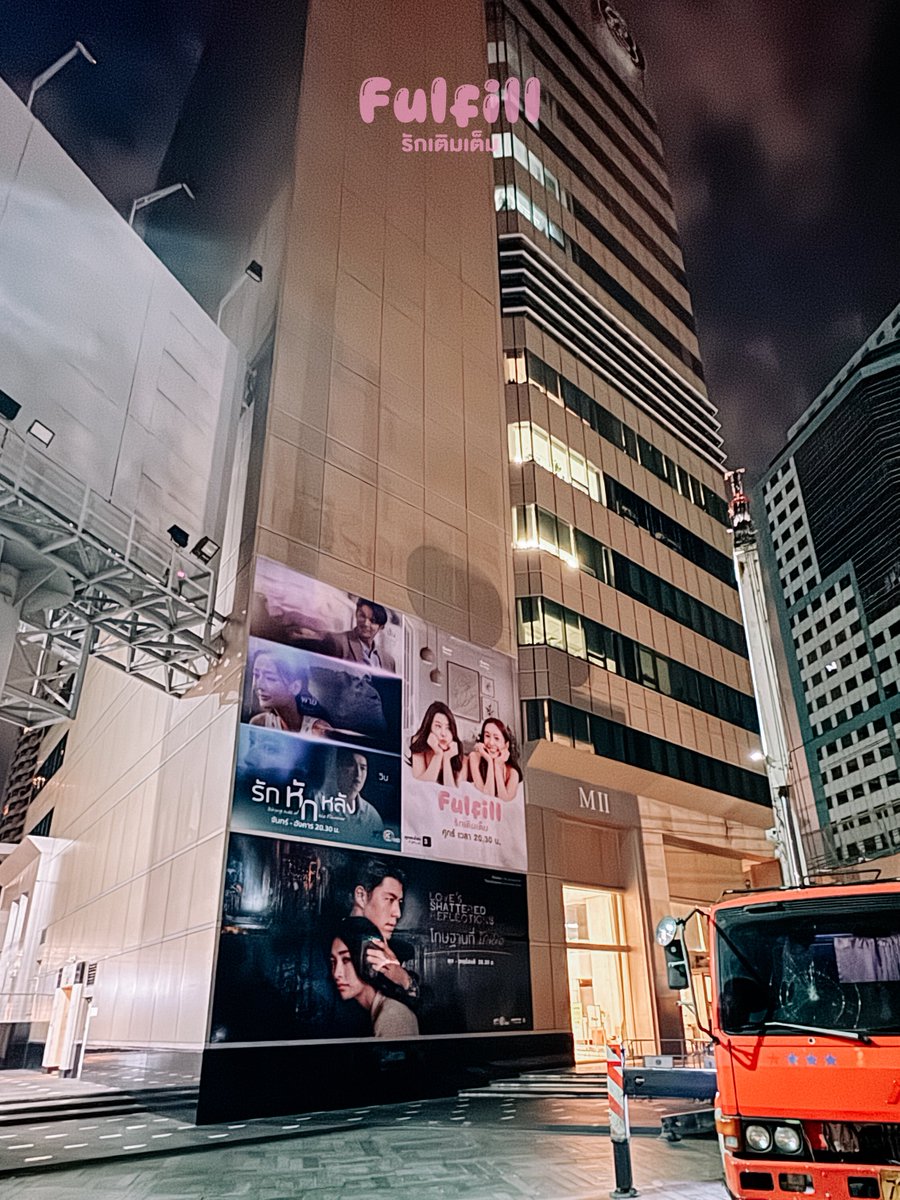 รายงานสดจากตึกเตย 😆
ฮาย👋🏻 ไออุ่น พาฝัน 

#FulFillTheSeries #รักเติมเต็ม
💒 ทุกวันศุกร์ 20:30 | เริ่มศุกร์ 24 เม.ย.
💒 ดูทีวีกด33 ดูออนไลน์ที่3Plus
💒 ย้อนหลัง 3Plus Premium, Netflix
#อุ้มแบม #OomBam