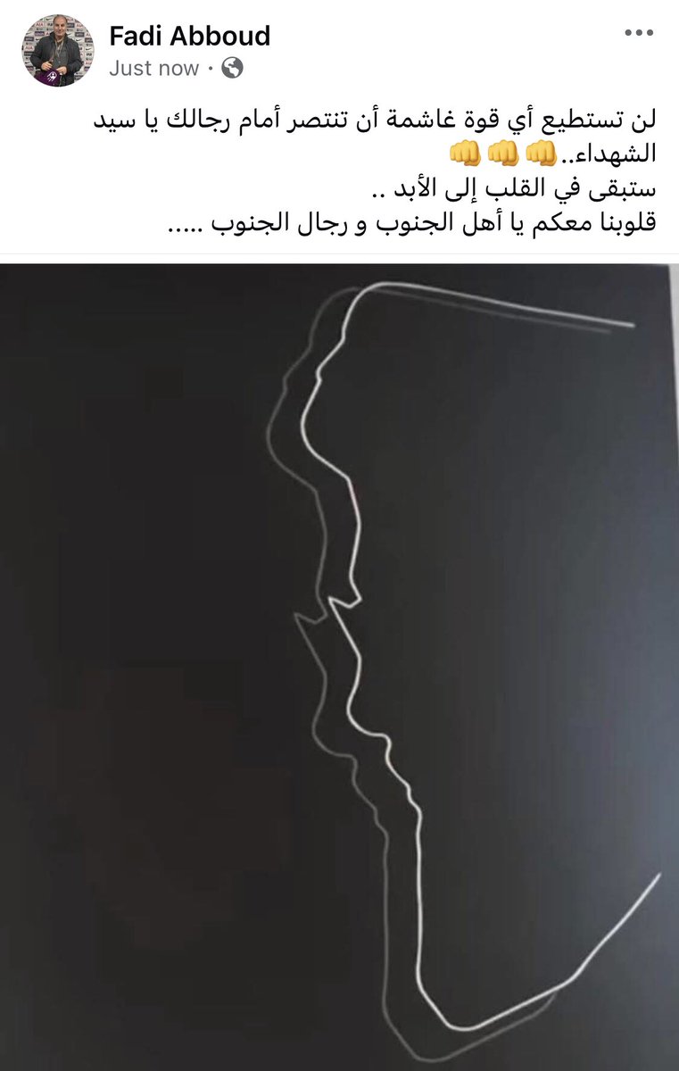 Abboud10Fadi's tweet photo. https://t.co/gKu1t8pB1A