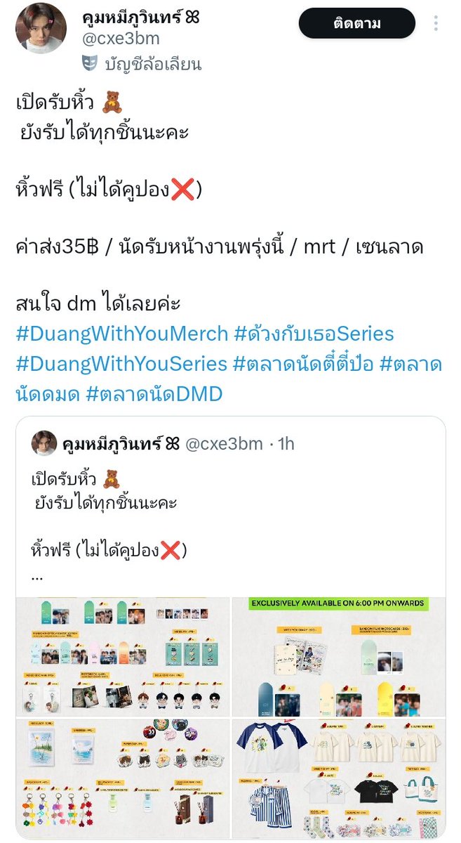 𝑪𝒉𝒊 '𝑪𝒉𝒊 🪽🐻‍❄️ tweet media