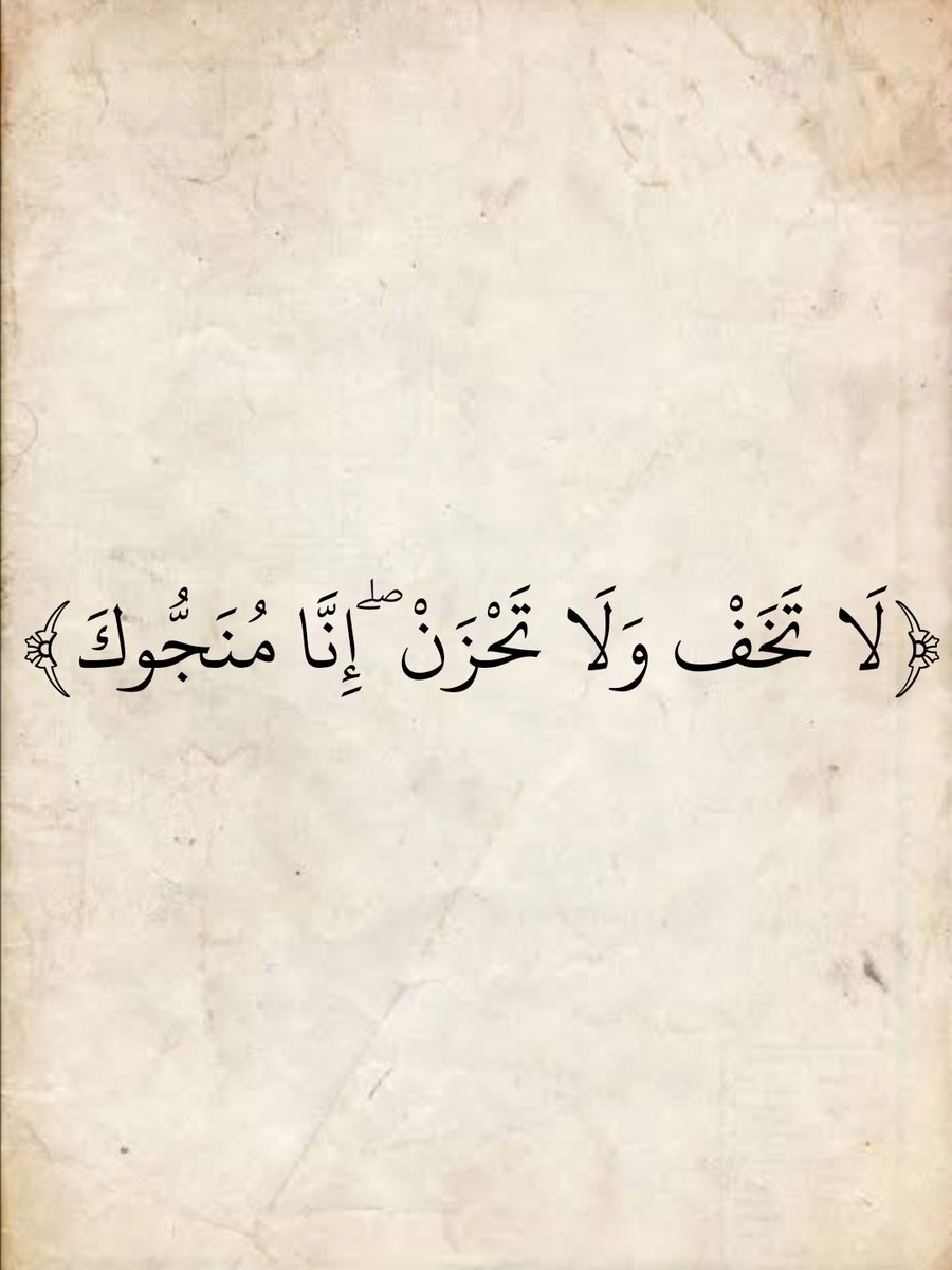 قرآن | Quran tweet media