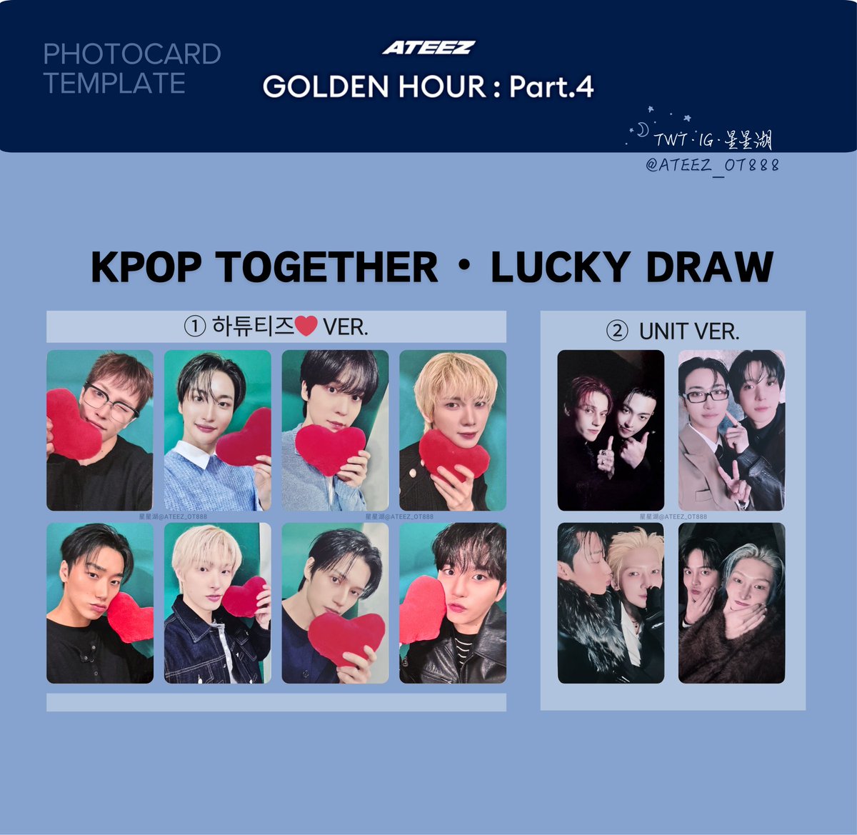 🎧KPOP TOGETHER LUCKY DRAW 🆙0418 Updated ver.